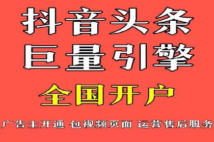 百度推广价格策略：从数据看效果优化