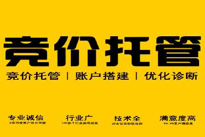 信息流广告开户实战经验分享